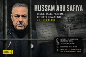 Dr. Hussam Abu Safiya